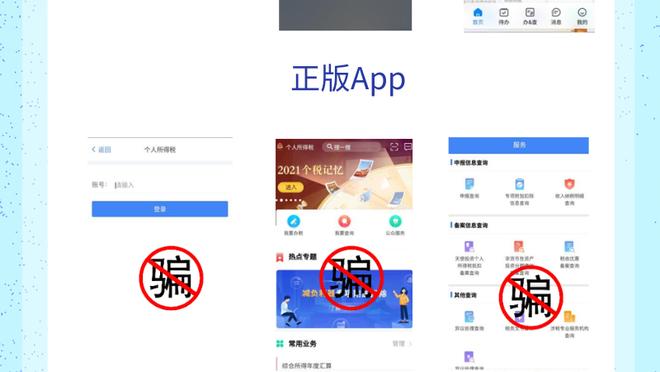 开云app下载地址查询截图2